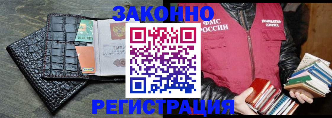 форма 3 в Брянске